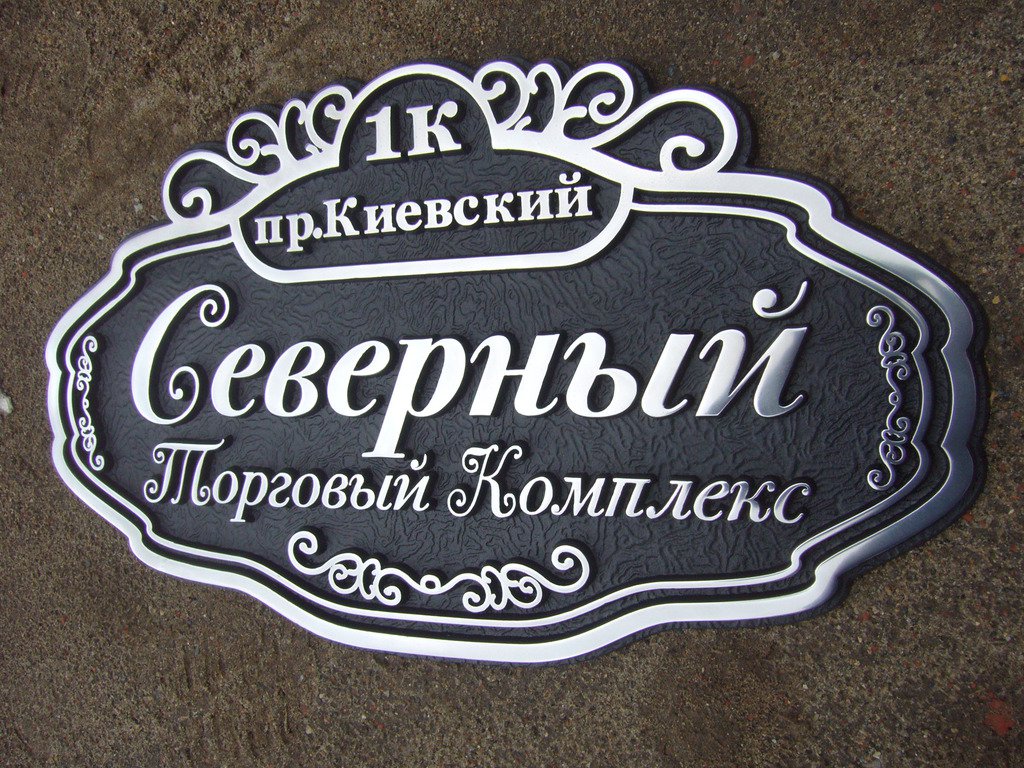 Старинные вывески. Бюро наружной рекламы Вывески.ру